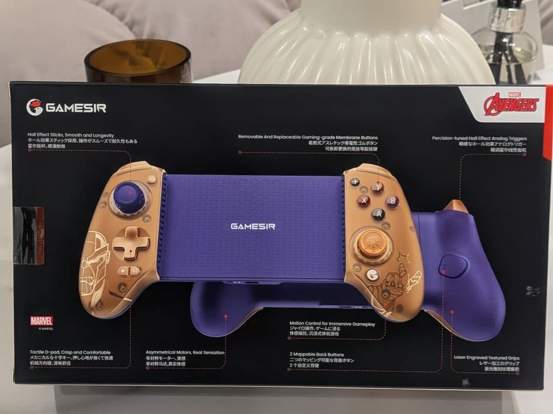 GameSir G8 Plus - 限定版 Thanos MARVEL公式正規品