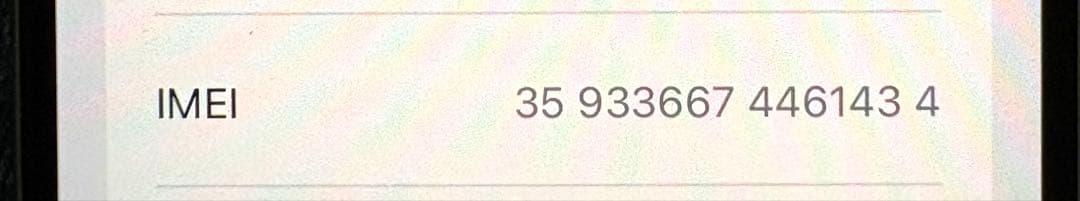 美品　iPhone15 128GB SIMフリー