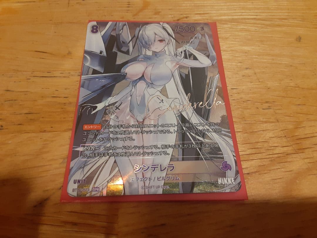 NIKKE NIVEL ARENA 日本語版 シンデレラ SPR