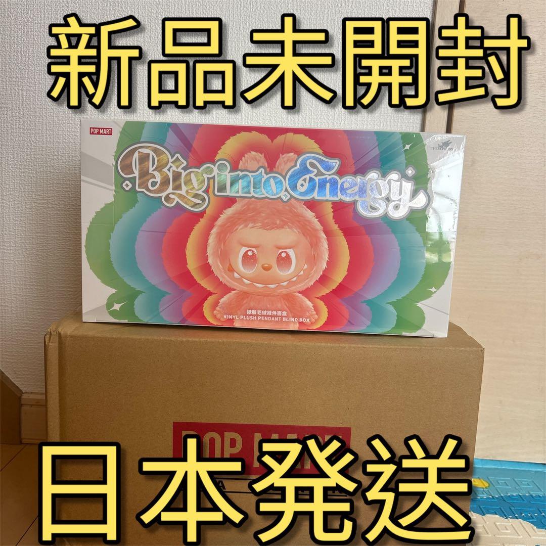 A*N様 正規品・未開封　Labubu Big into Energy アソート