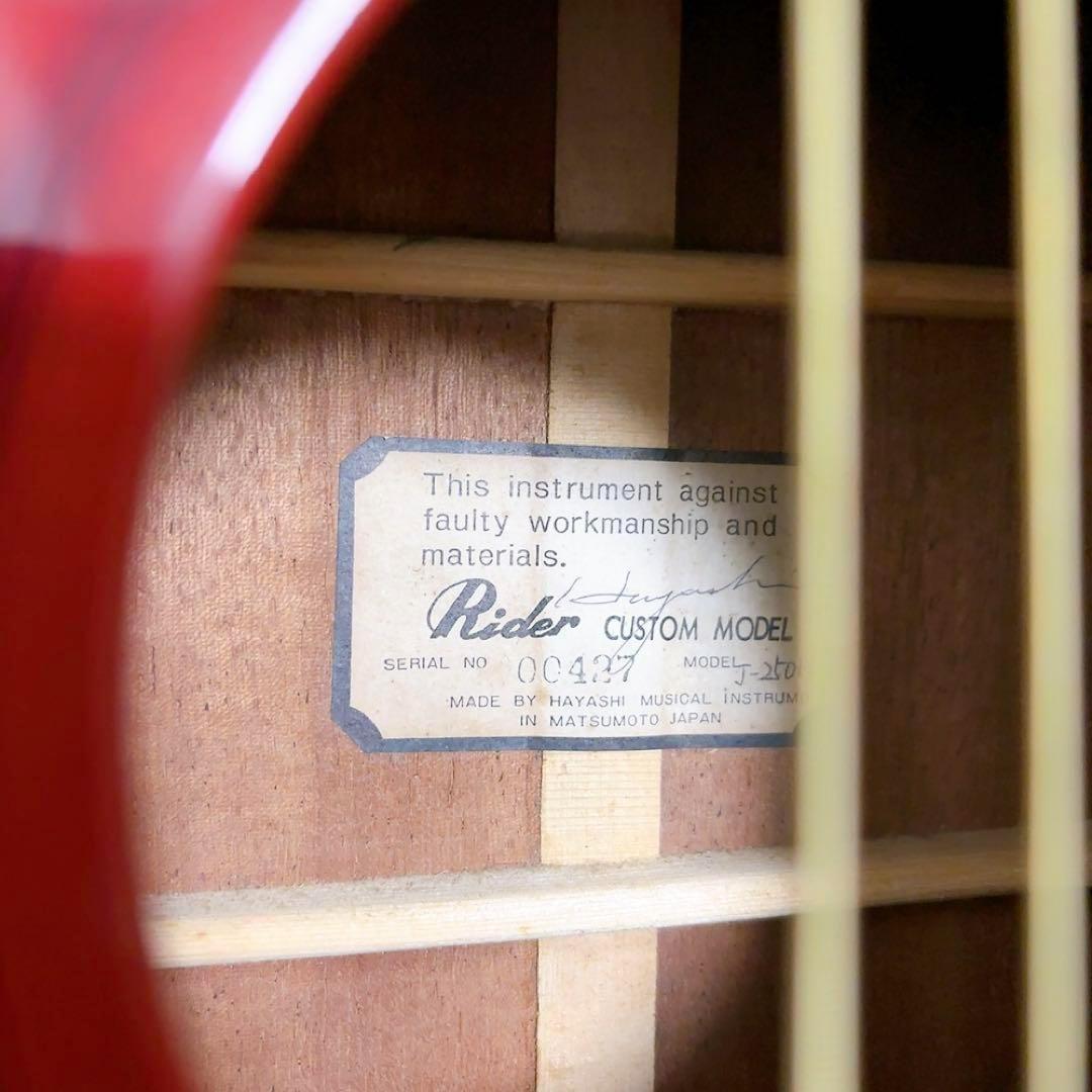 Rider J-250H アコースティックギター