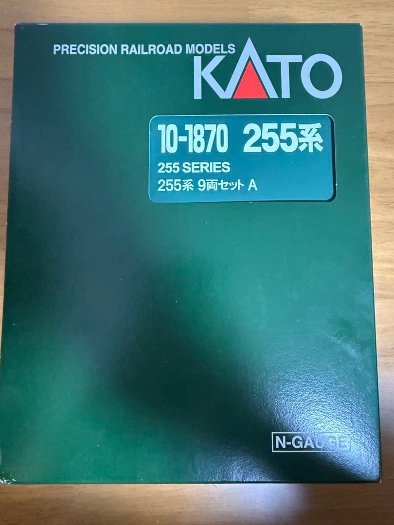 KATO 10-1870 KATO 255系 9両 セット