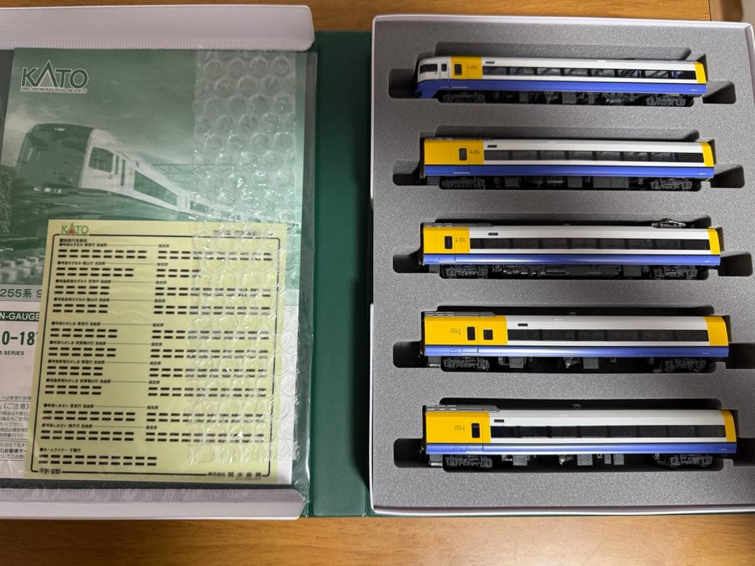 KATO 10-1870 KATO 255系 9両 セット