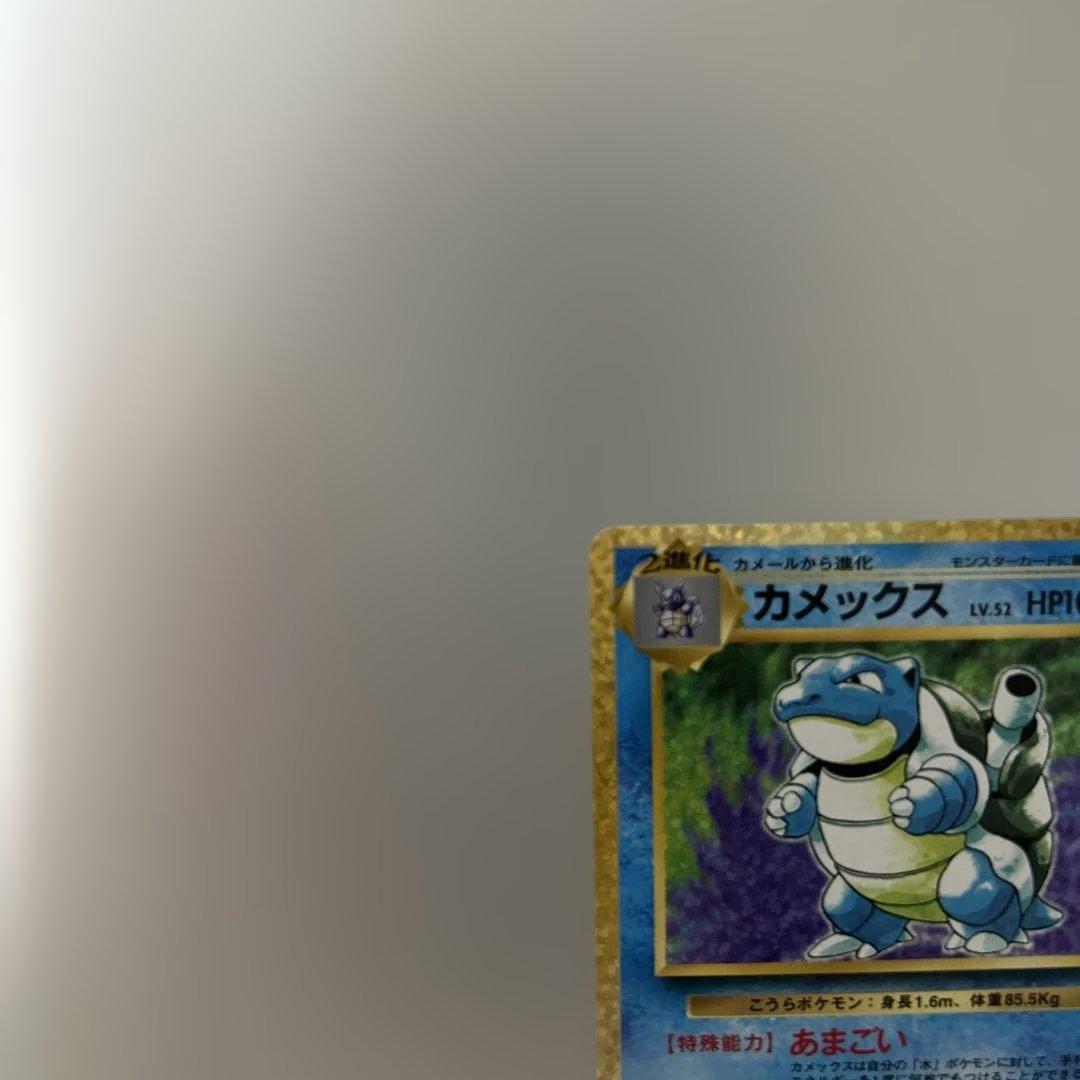 ポケモンカード カメックス 25th プロモ Blastoise