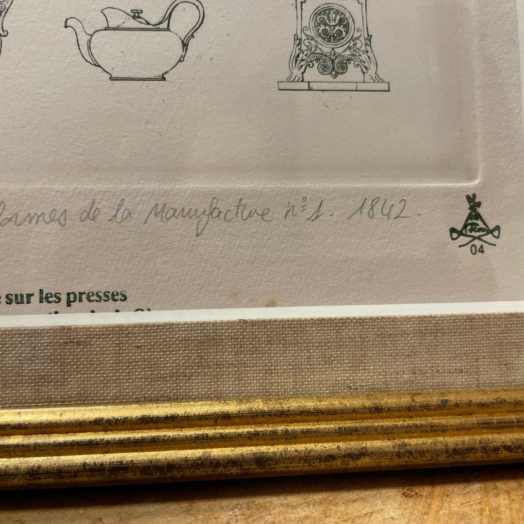 額装　器のアート　版画