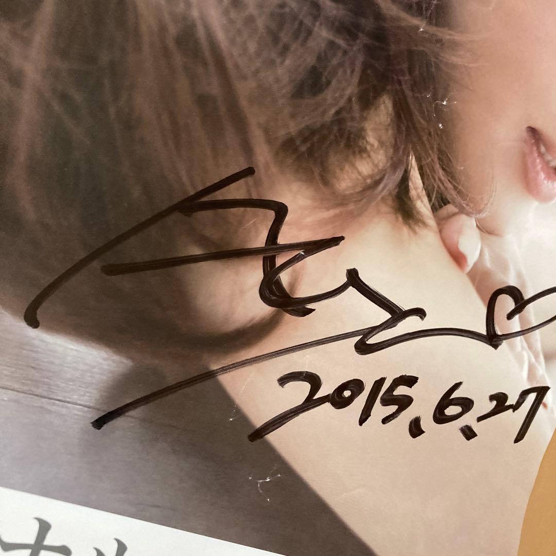 【即購入ok!!】浜崎あゆみ 直筆サイン入りポスター