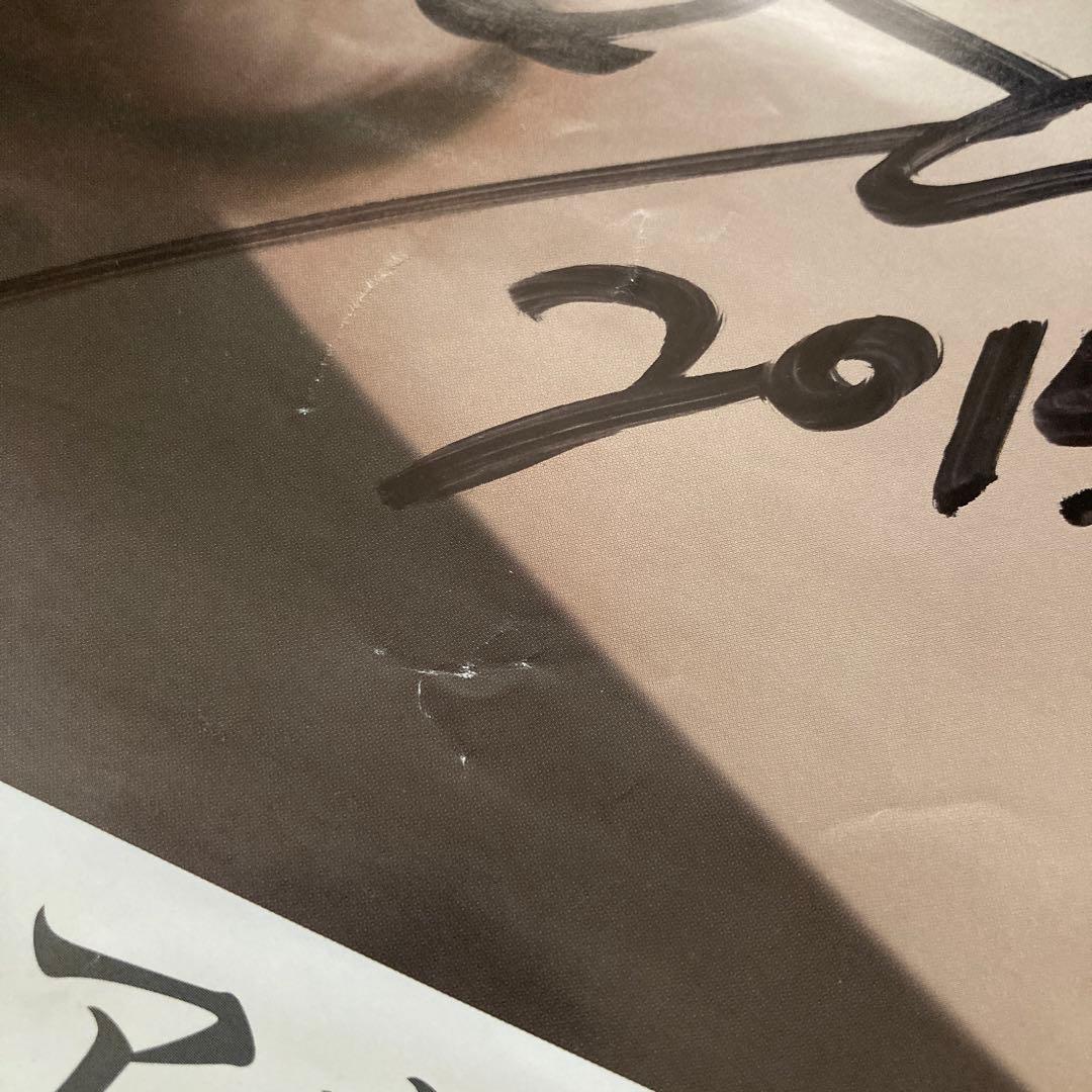 【即購入ok!!】浜崎あゆみ 直筆サイン入りポスター