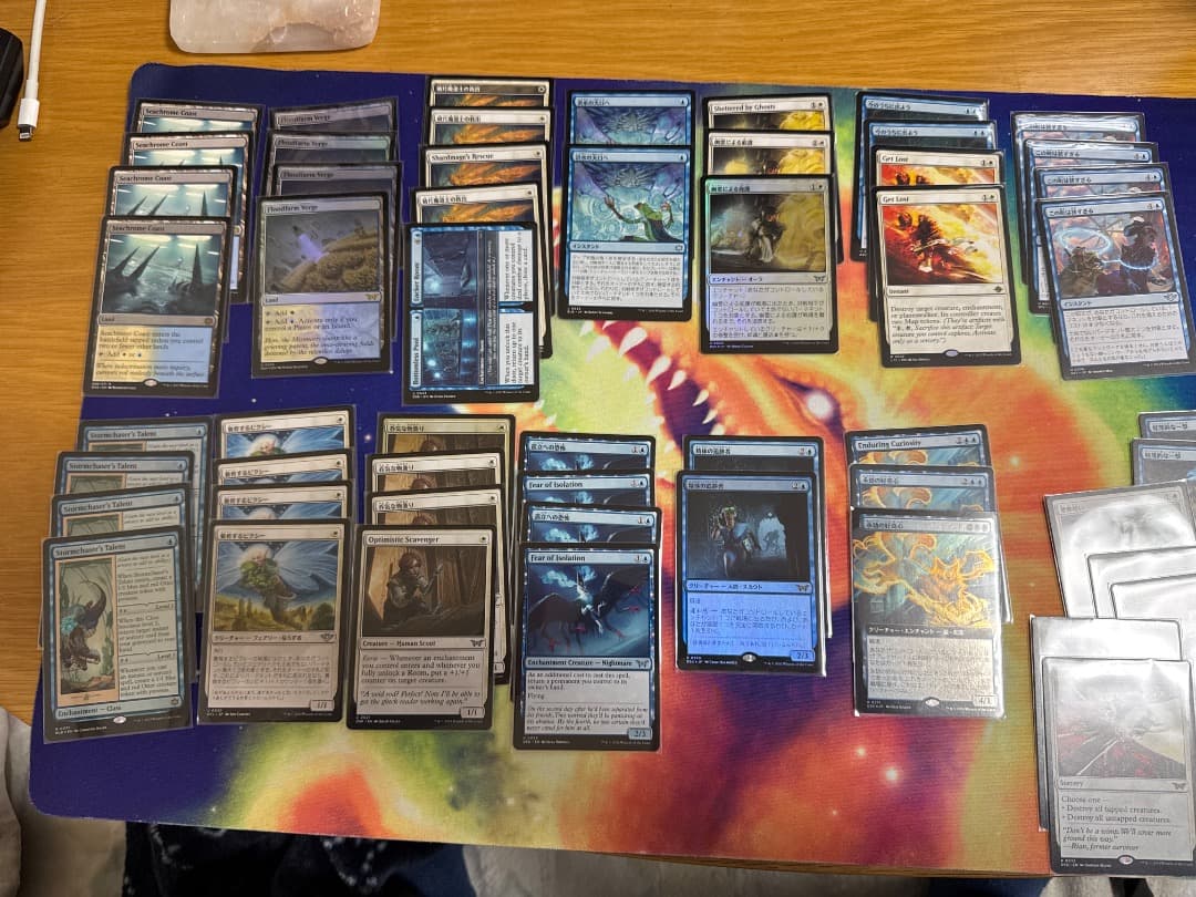 マジック：ザ・ギャザリング 青黒カードセット