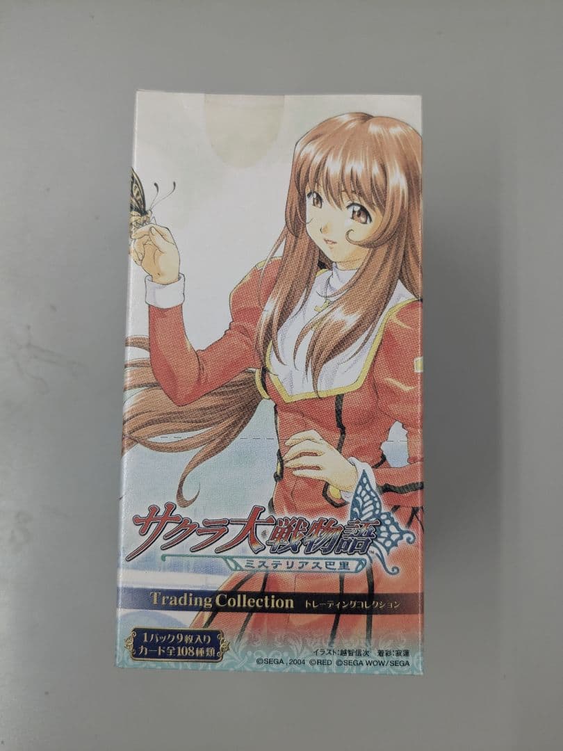 サクラ大戦　ミステリアス巴里　未開封BOX