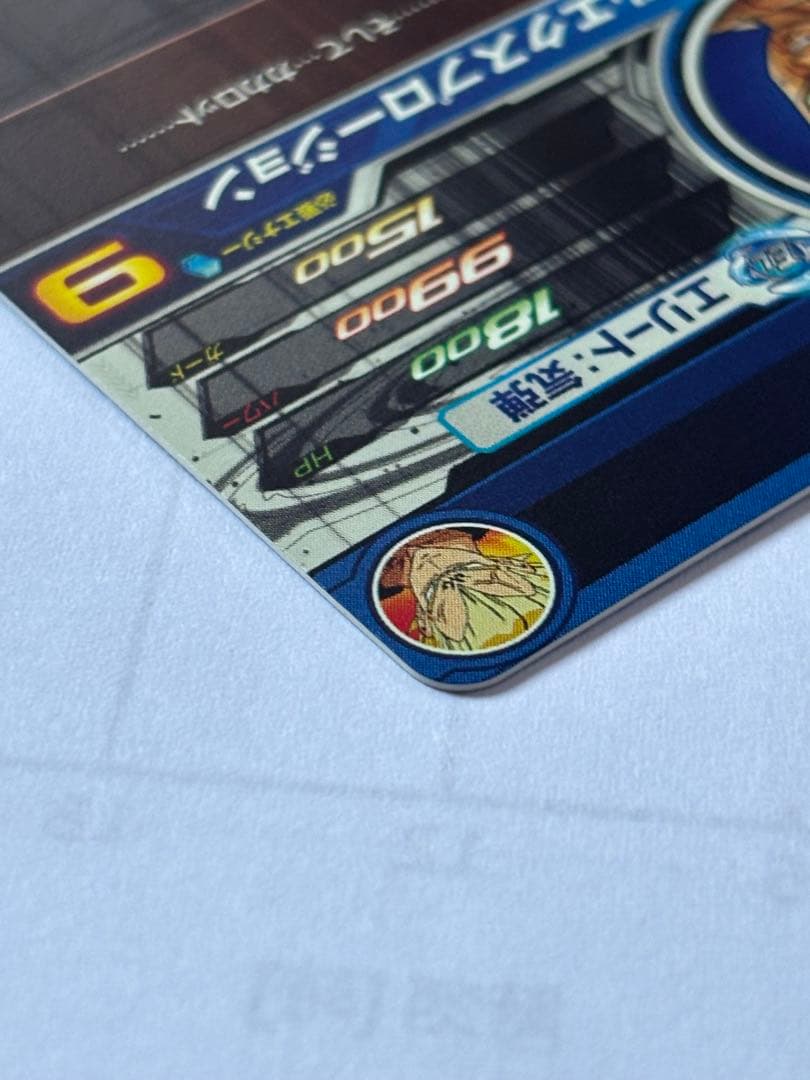 スーパードラゴンボールヒーローズ UM10-SEC3ベジータ　美品