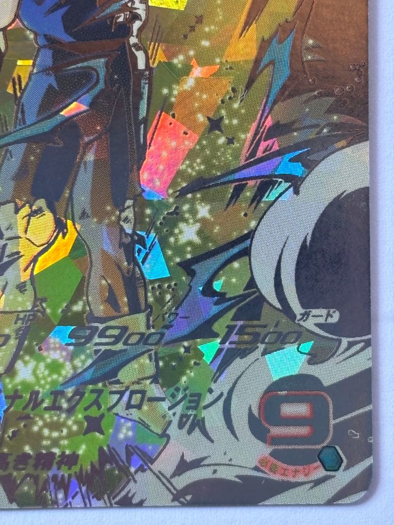 スーパードラゴンボールヒーローズ UM10-SEC3ベジータ　美品