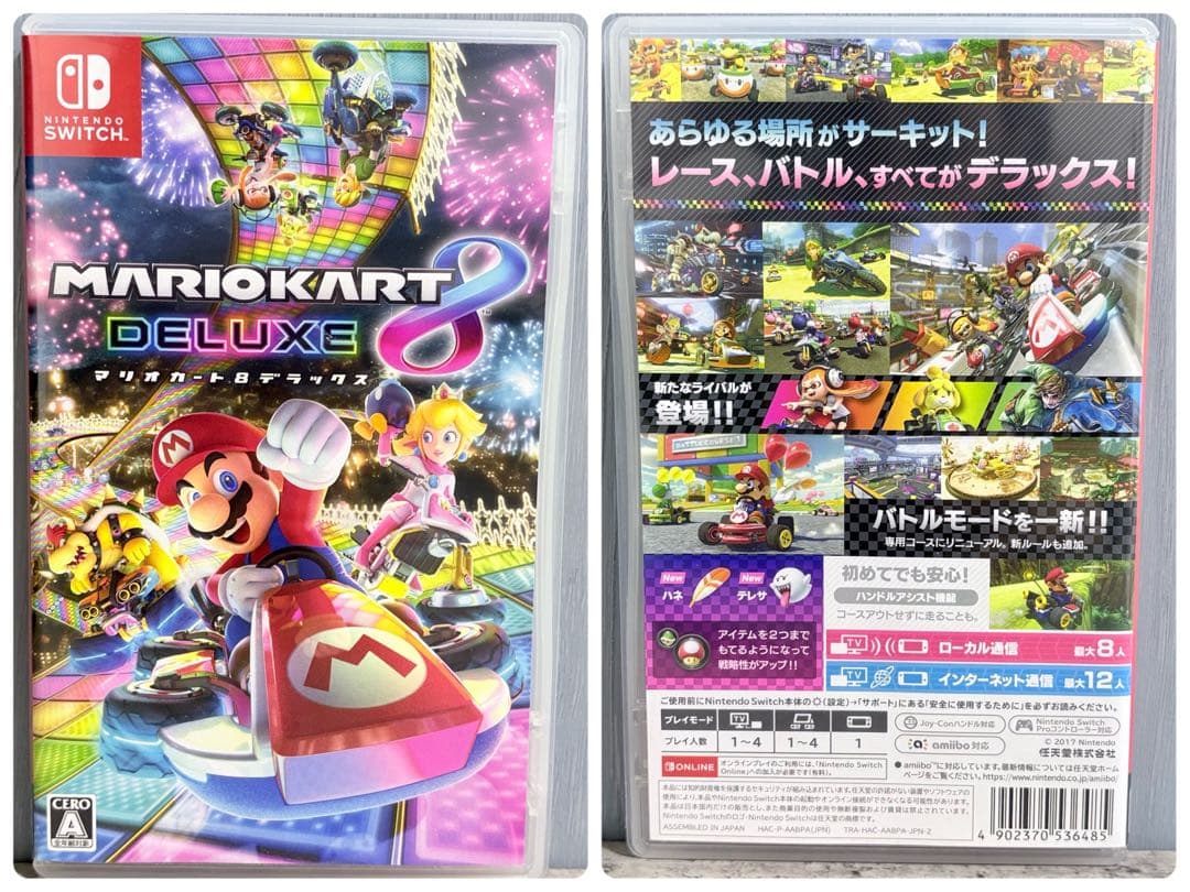 Nintendo Switch 任天堂 スイッチ ゲーム ソフト 7本セット