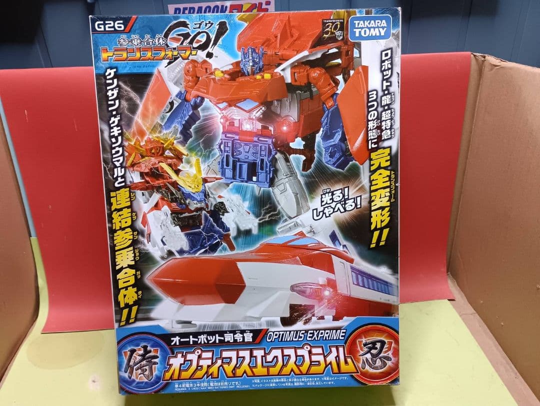 激レア!未開封品トランスフォーマーGO オートボット オプティマスエクスプライム