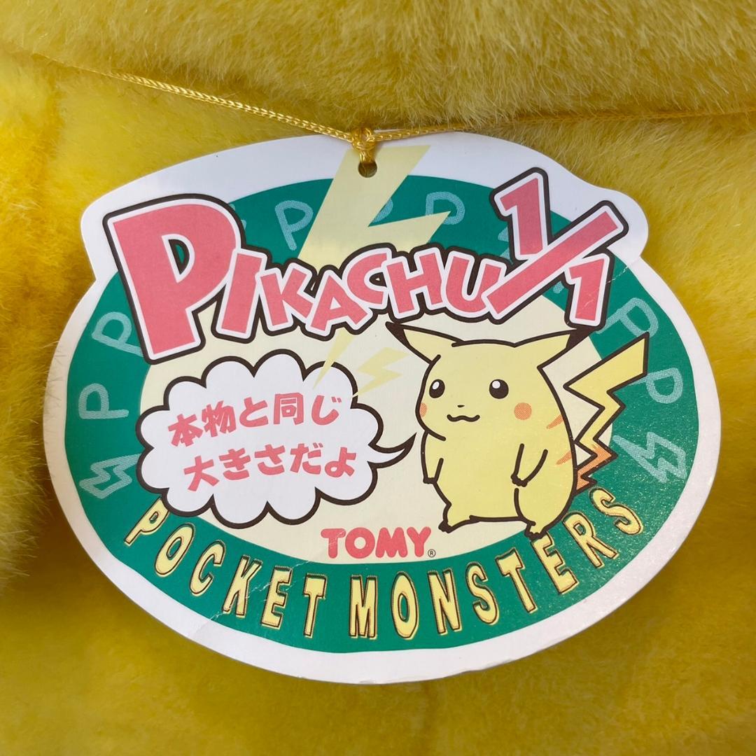 ポケットモンスター ピカチュウ TOMY 1/1 初期 等身大ぬいぐるみ
