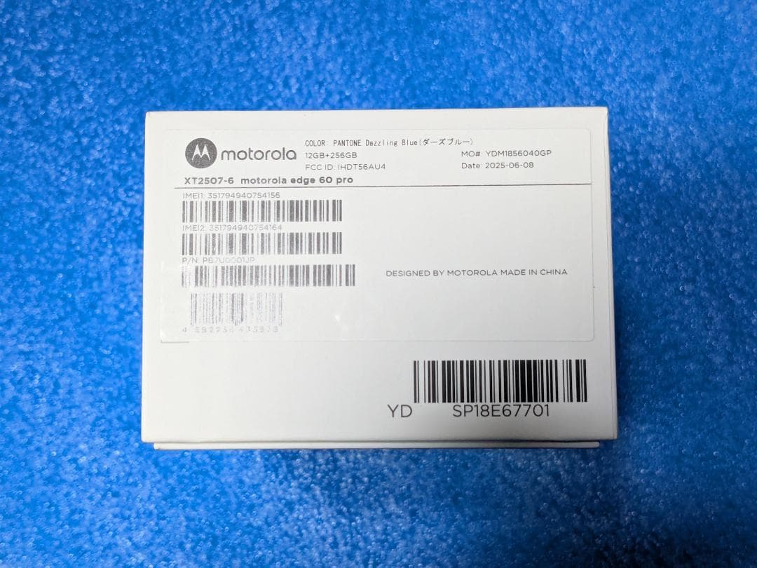 【ほぼ未使用】Motorola edge 60 pro
