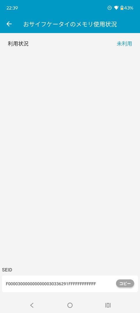 【ほぼ未使用】Motorola edge 60 pro