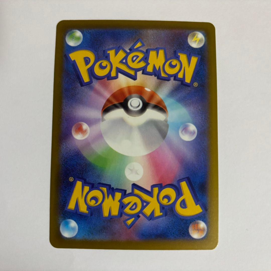 ポケモンカード　メガゲンガーex SAR megaドリームex