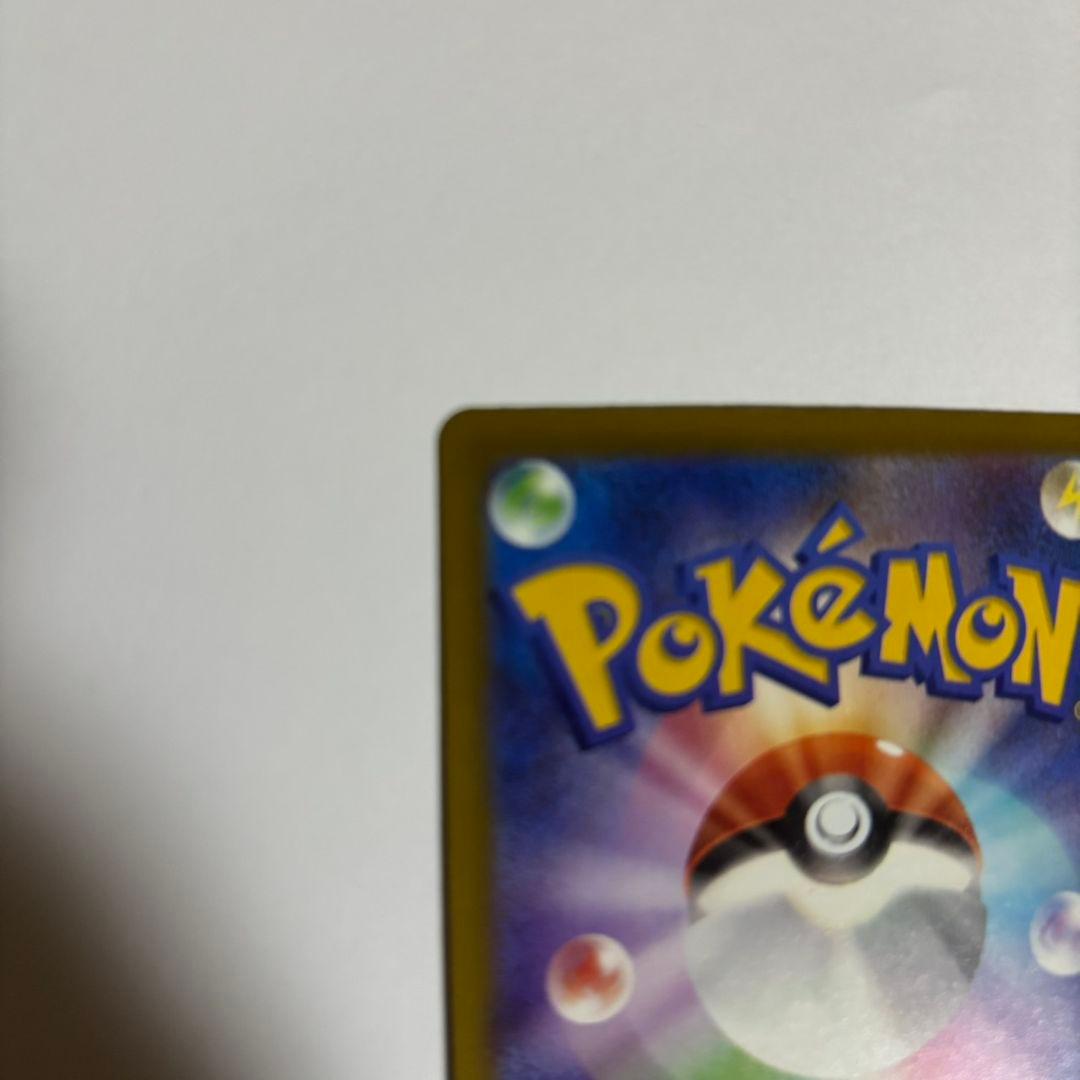 ポケモンカード　メガゲンガーex SAR megaドリームex