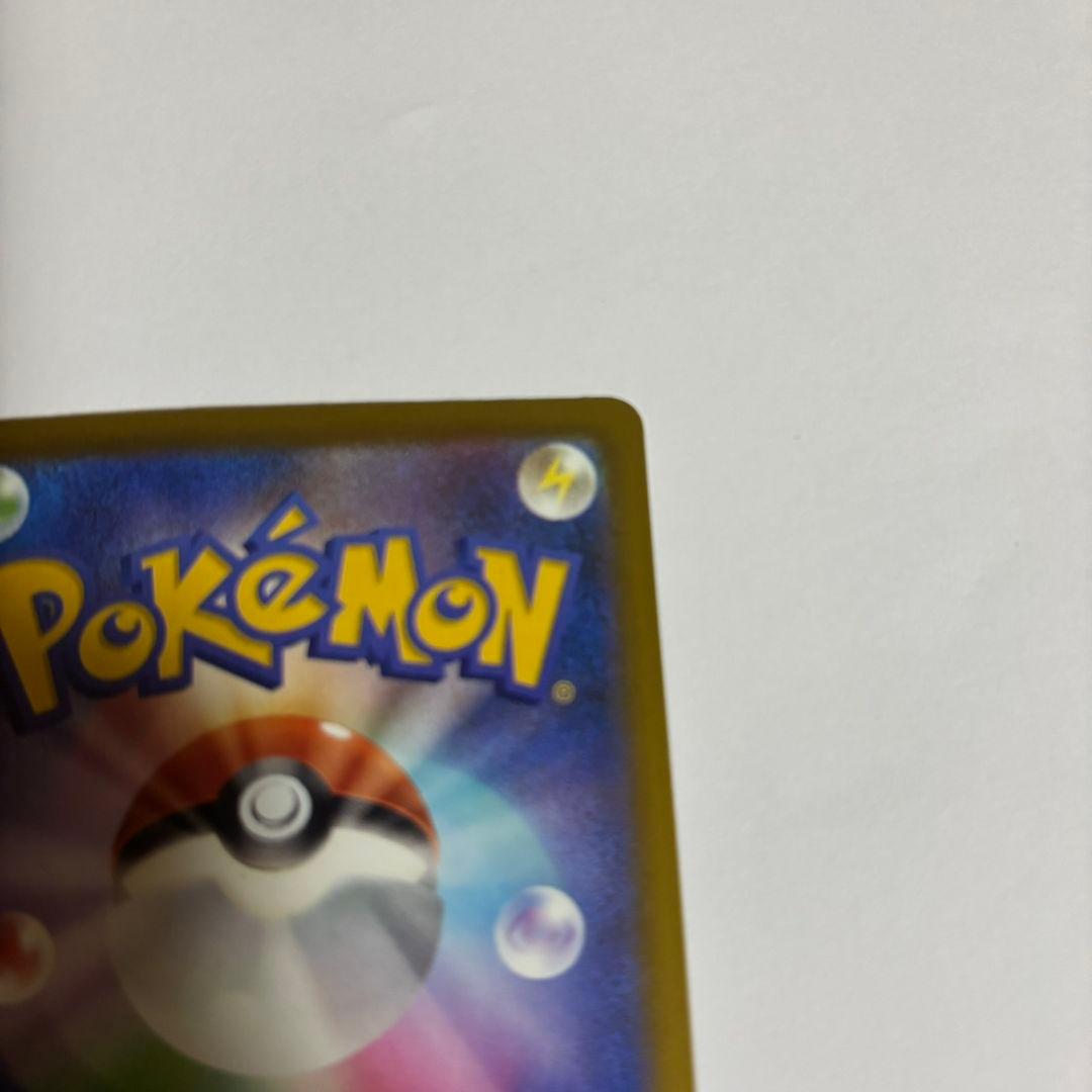 ポケモンカード　メガゲンガーex SAR megaドリームex