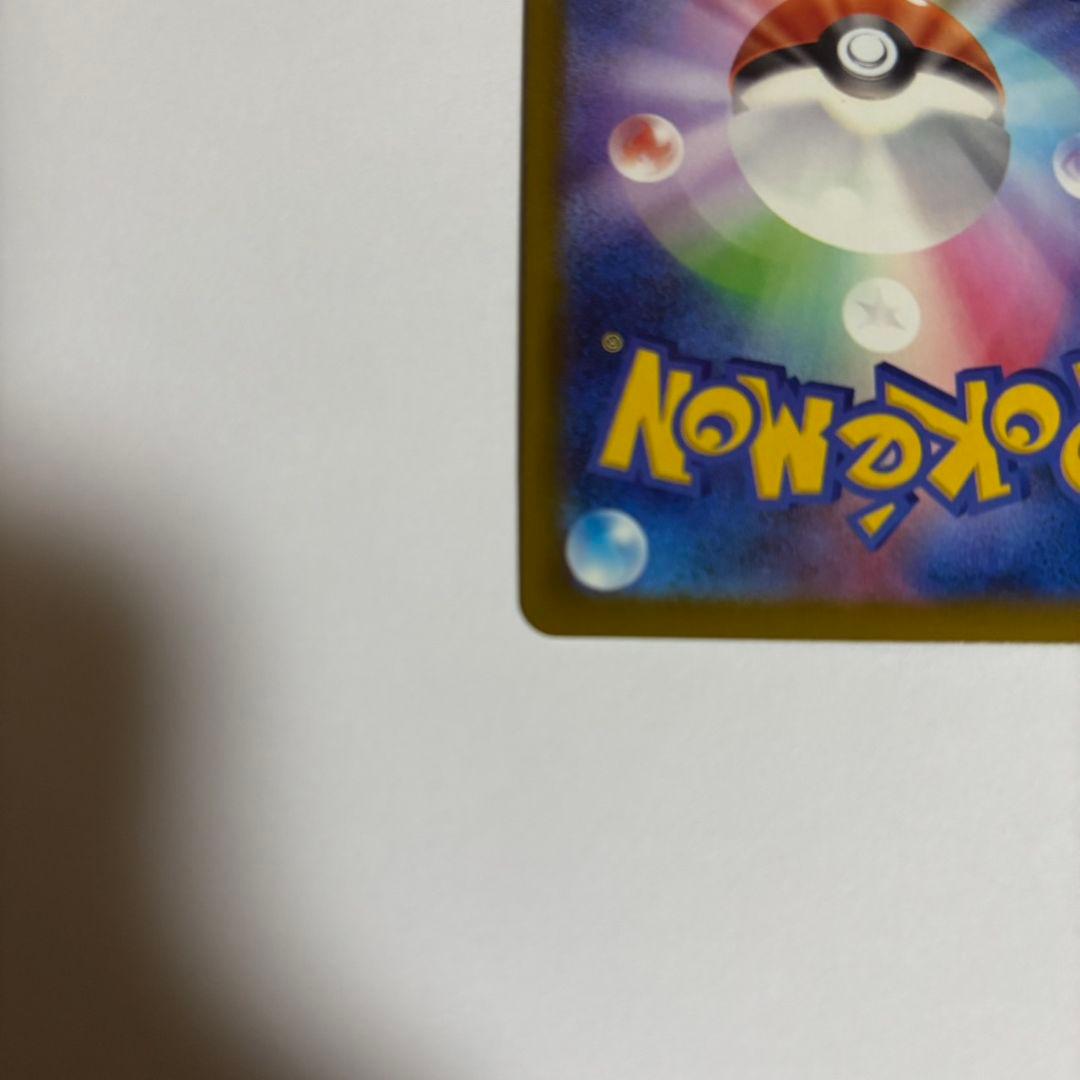 ポケモンカード　メガゲンガーex SAR megaドリームex