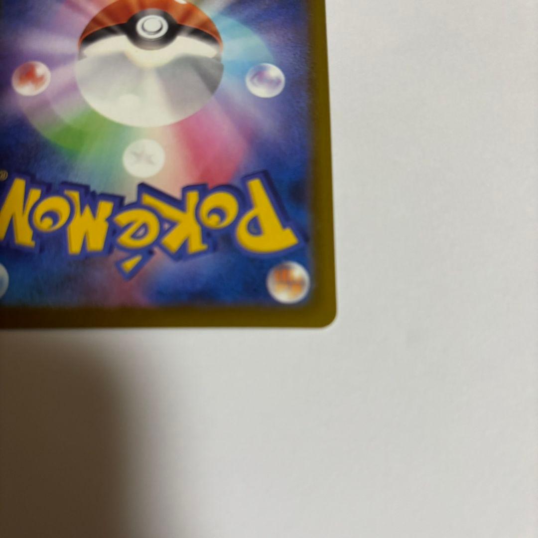 ポケモンカード　メガゲンガーex SAR megaドリームex