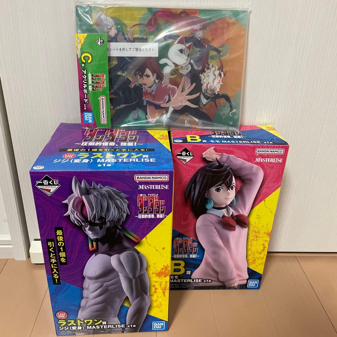 一番くじ　ダンダダン　〜圧倒的怪奇、襲来〜　ラストワン賞、B賞、C賞