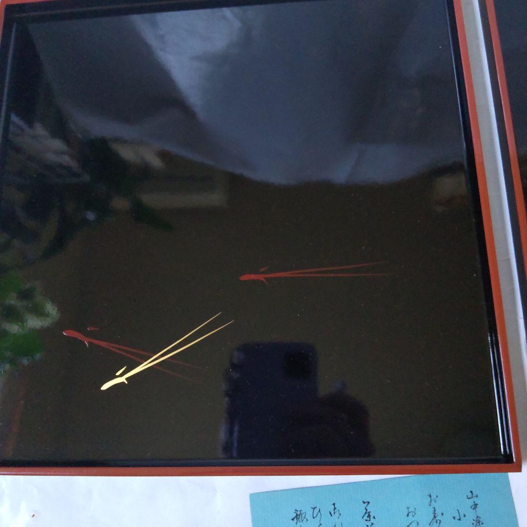 山中塗 漆器 小会席膳 懐石膳 折敷 おしき 黒に朱 松葉 2客組 新品 未使用