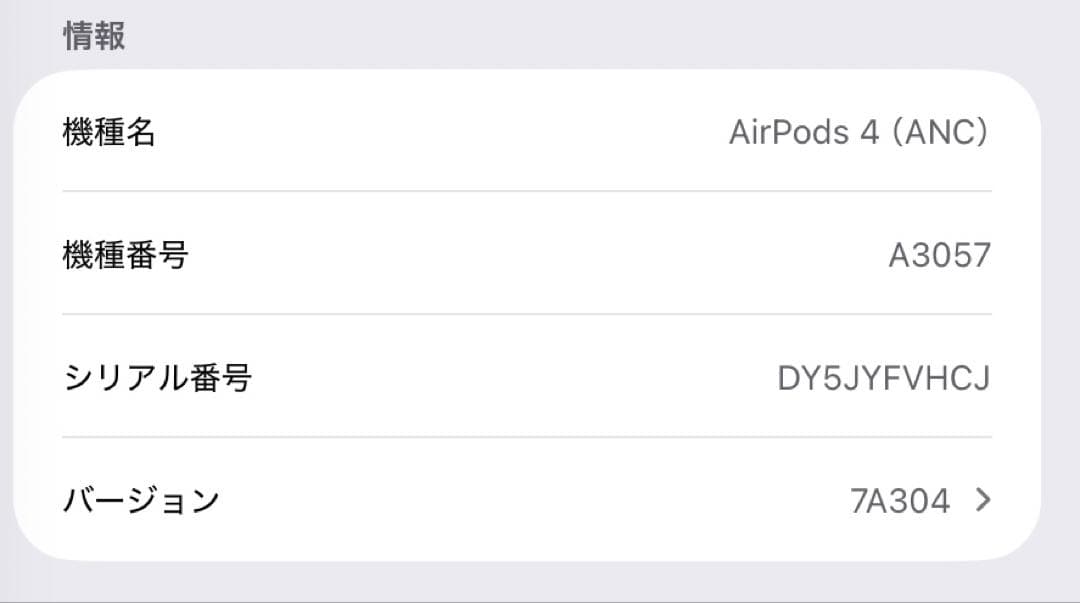 【難あり】apple AirPods4 アクティブノイズキャンセリング搭載モデル