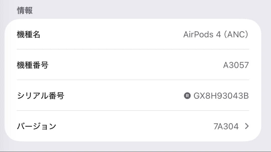 【難あり】apple AirPods4 アクティブノイズキャンセリング搭載モデル