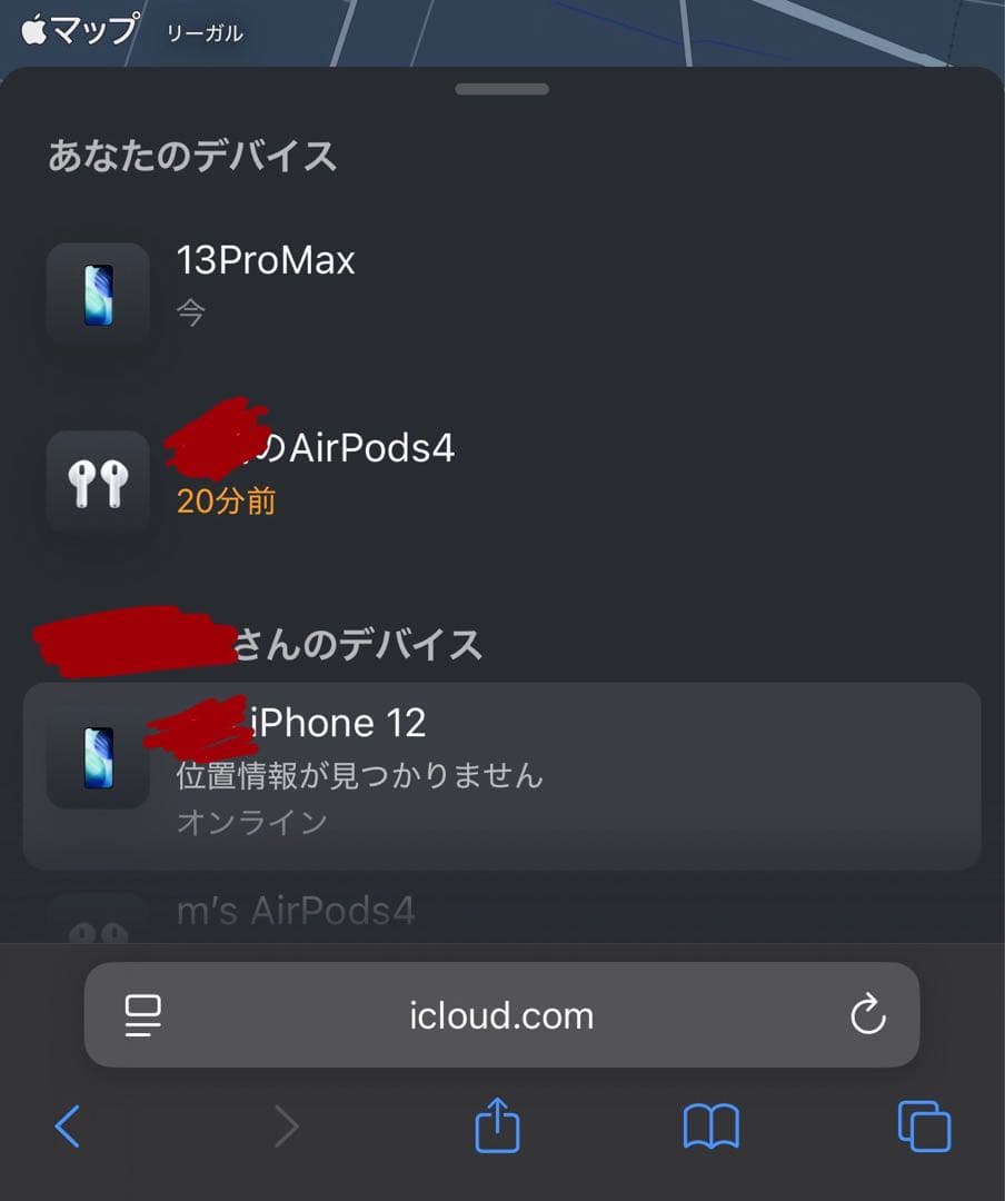 Apple m2MacBook air ミッドナイト　JISキーボード