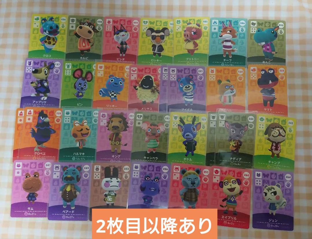 どうぶつの森　amiiboカード　まとめ売り