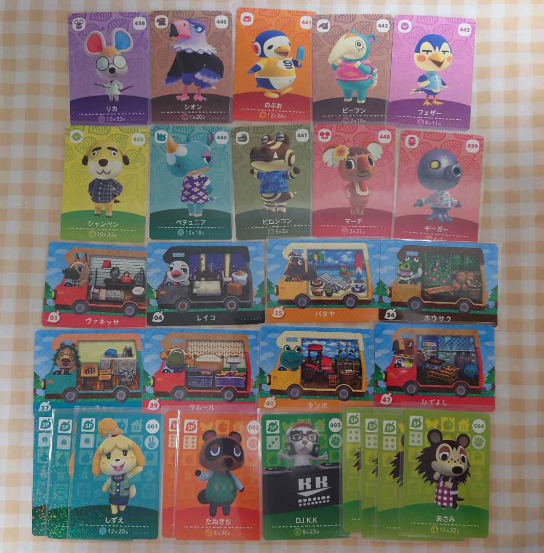 どうぶつの森　amiiboカード　まとめ売り