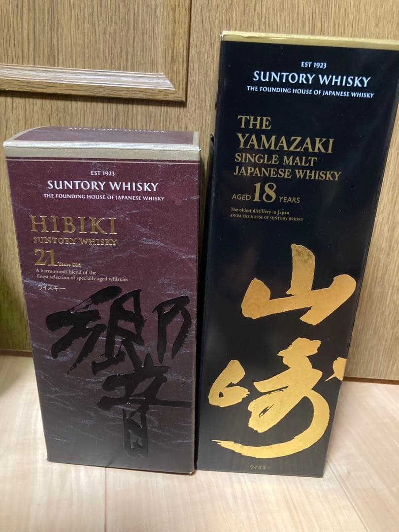 響21年　山﨑18年　白州18年　白州12年　空箱　空瓶　ウイスキー