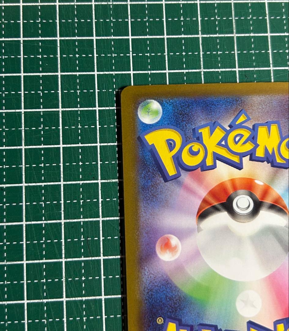 シ*ル様 スタートデッキ100 ピカチュウex 764/742 SAR 025