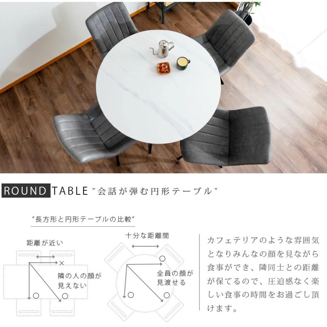 【12/5まで値下げ中！！】円形ダイニングテーブル 大理石風