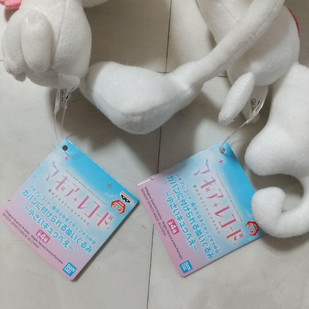 新品　マギアレコード 魔法少女まどか☆マギカ外伝　まどマギ