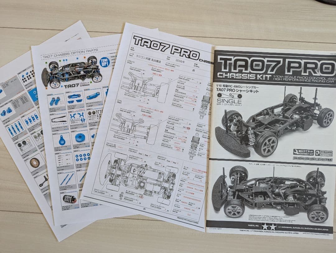 ■最終値下　TA07 新品未走行 Option 多数