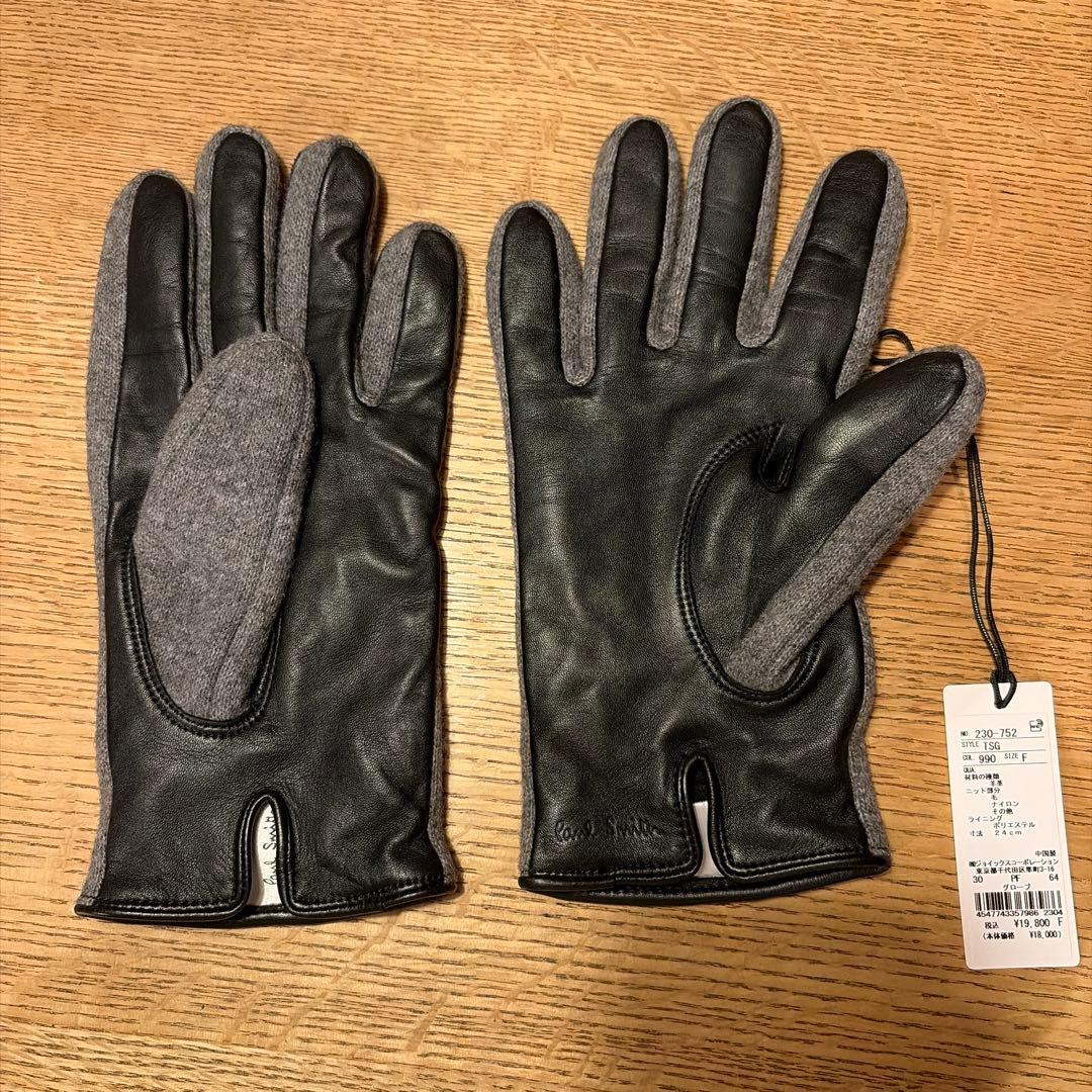 【美品】ポールスミス Paul Smith カラーブロック レザーグローブ 手袋