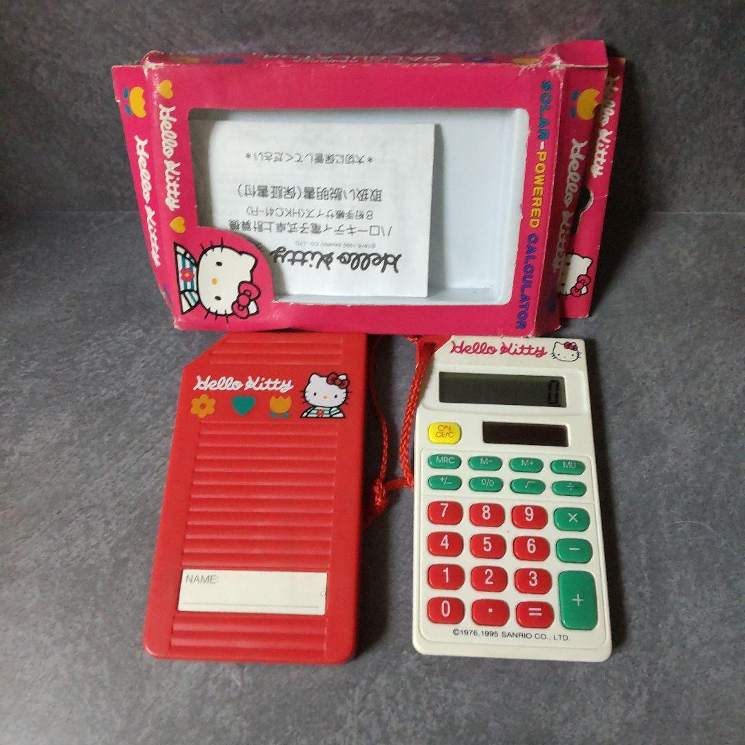 【1990年】HELLO KITTY ハローキティ セット★中古品