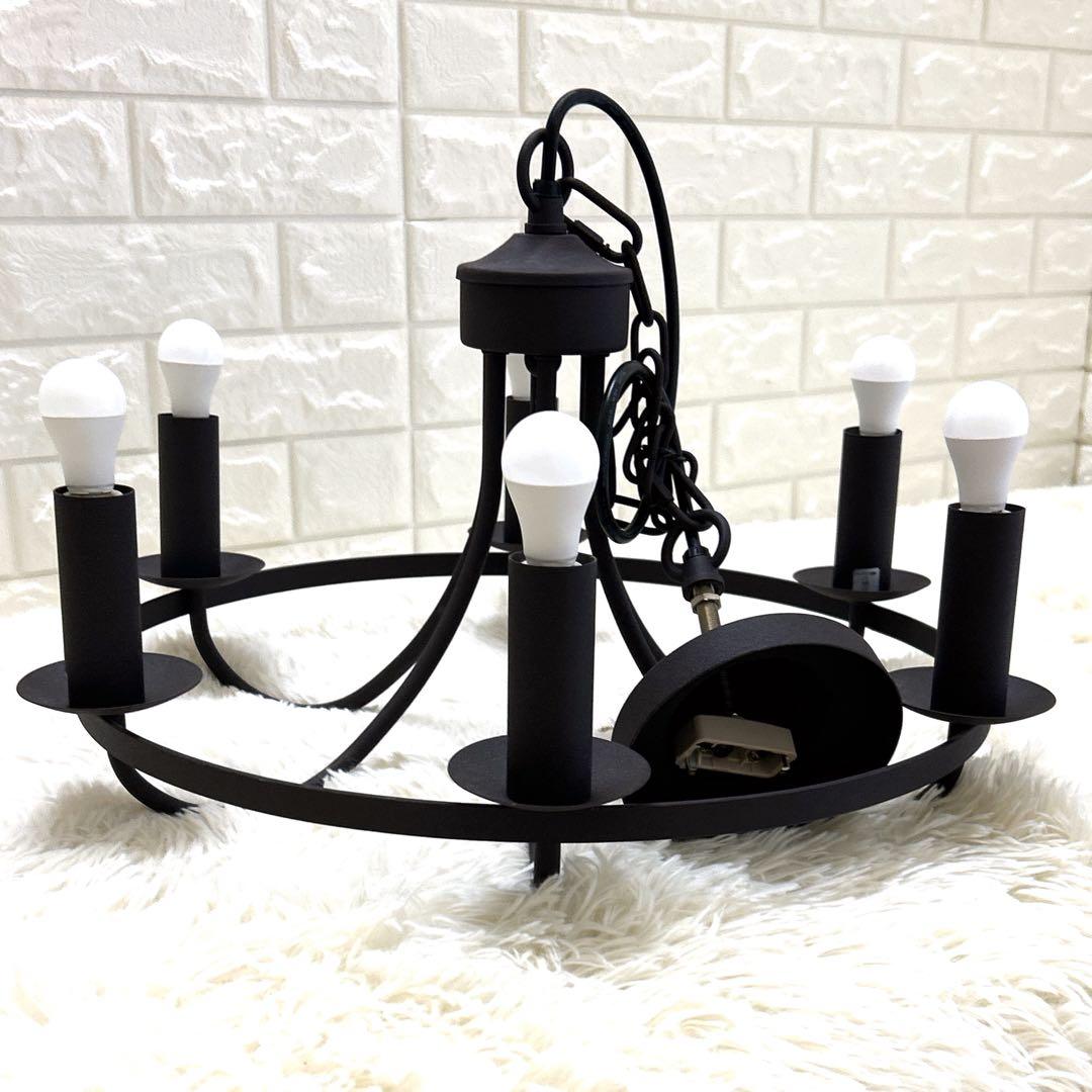 Hermosa サークルシャンデリア ブラック 電球6灯付き