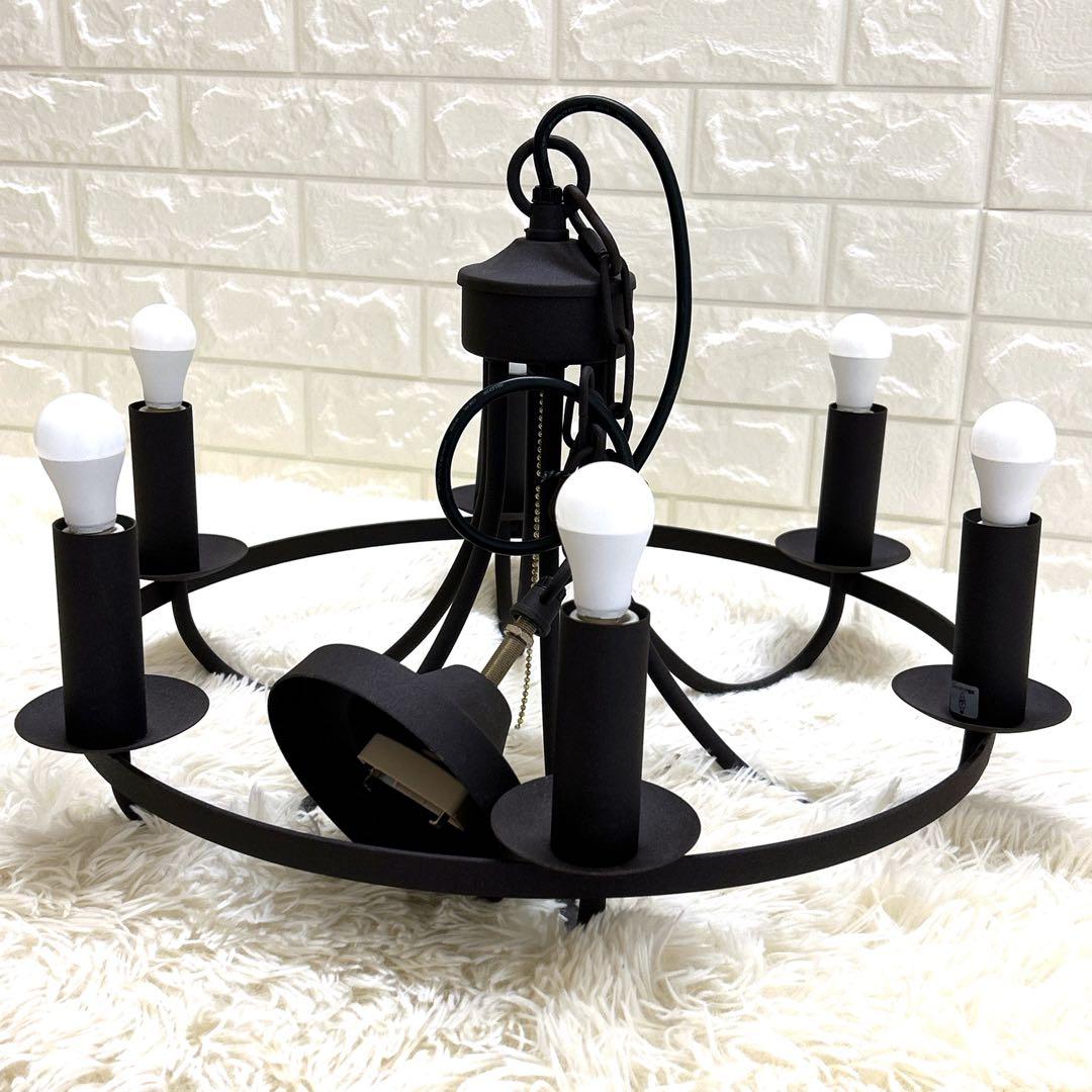 Hermosa サークルシャンデリア ブラック 電球6灯付き