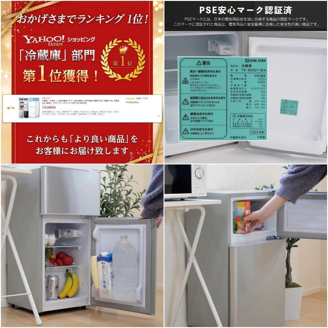 冷蔵庫 一人暮らし 冷凍冷蔵庫 家庭用R2499 冷凍庫 業務用 60Lブラック