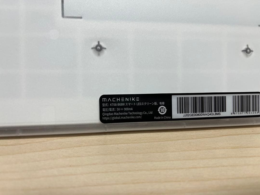 MACHENIKE KT68 ProSmartScreen メカニカルキーボード