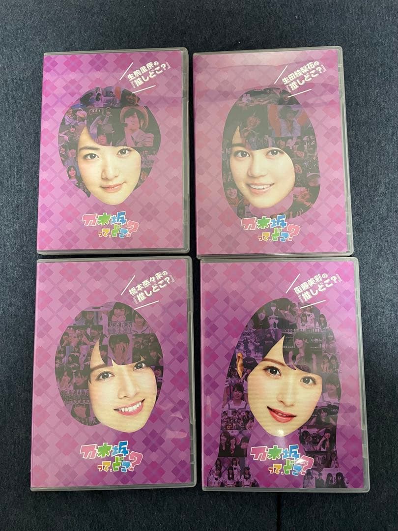 乃木坂ってどこ？ DVD14巻セット