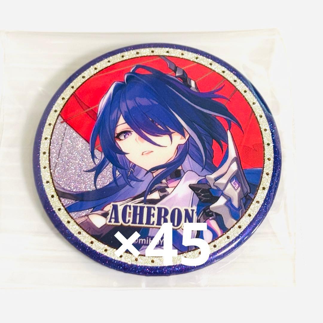 崩壊スターレイル ローソン 缶バッジ 黄泉 45点セット