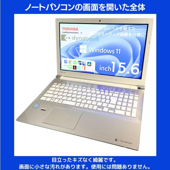 【指紋認証＆i7×16GB×新品SSD✨】東芝／豪華アプリ／すぐ使える✨TA18