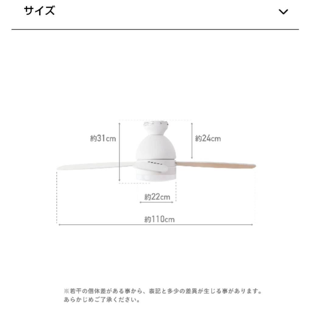 【新品未使用】シーリングファンライト Forte