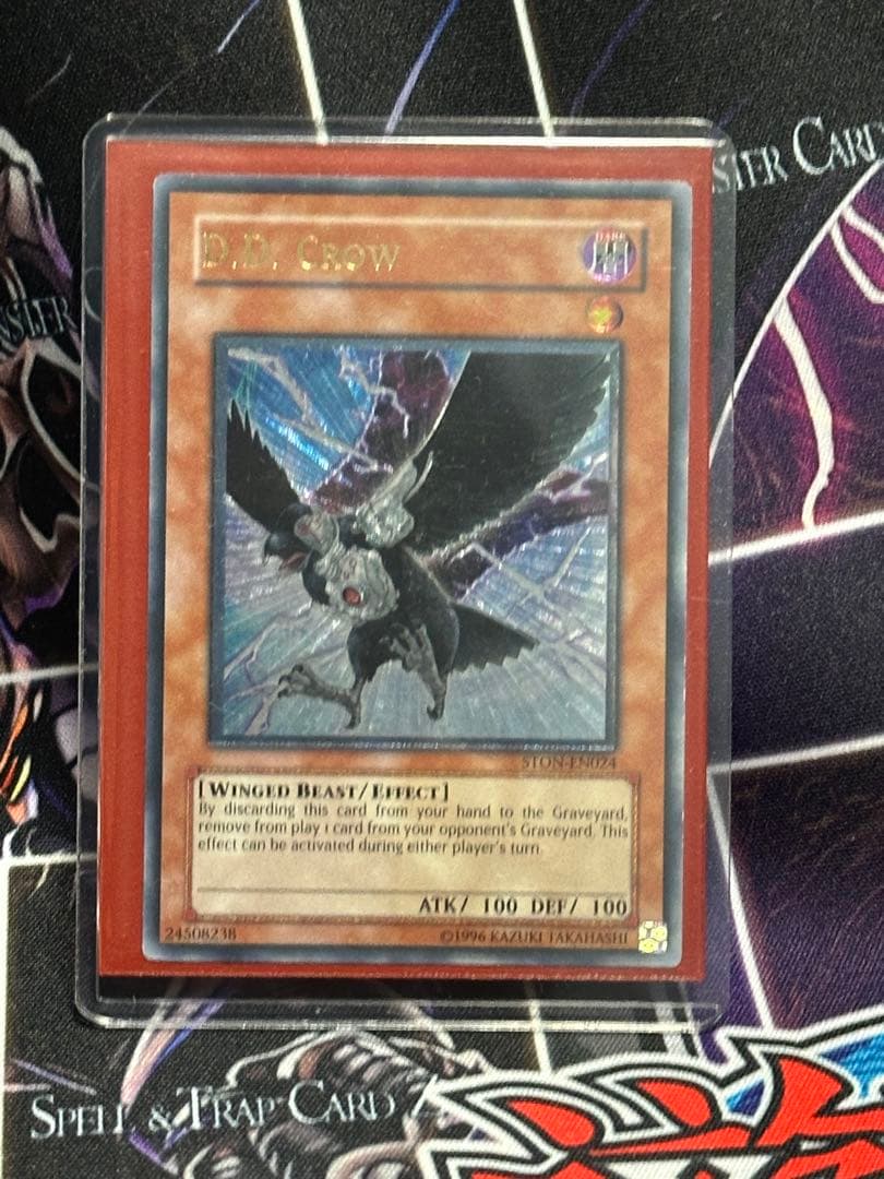 遊戯王　DDクロウ レリーフ　アルティメットレア　 英語　米版　海外版