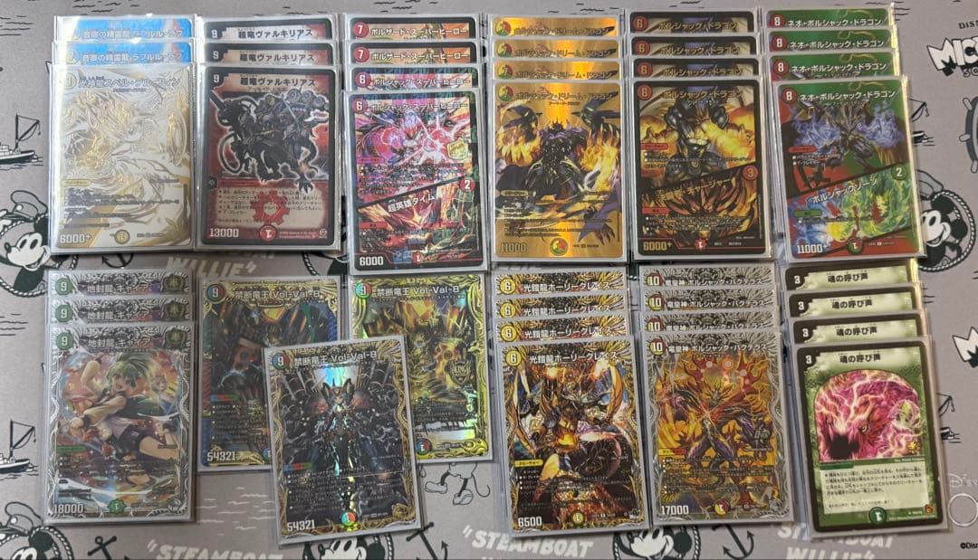 リースボルシャック　デッキ　cs