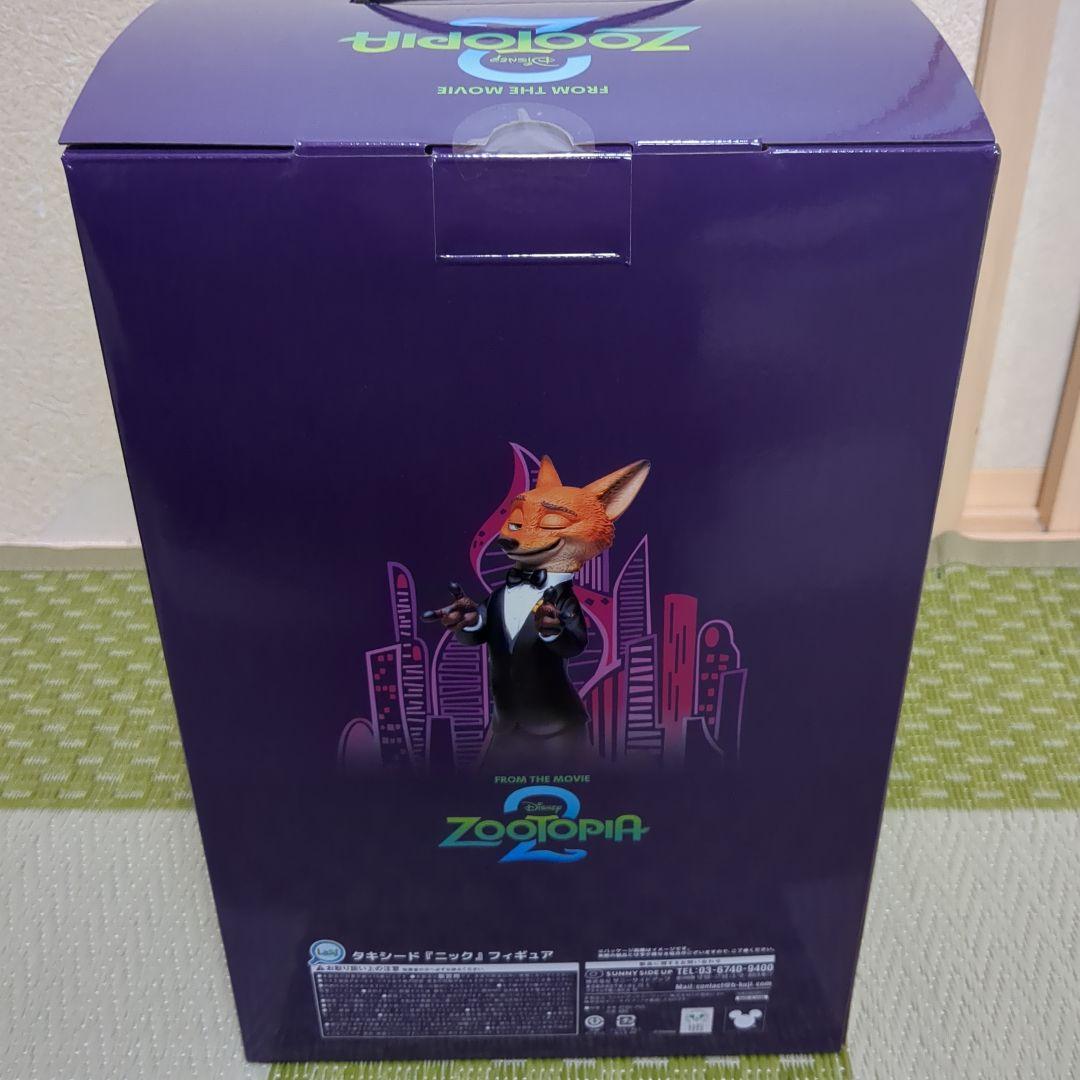 Happyくじ ズートピア2 ラスト賞＋A賞セット